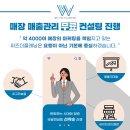 위즈더플래닝 매일안전신문