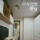 이삭리빙텔