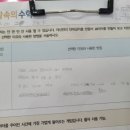 훈수학학원 - 동대문구 사가정로25길 28-1 | 훈수학학원