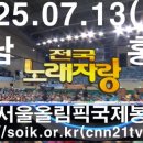 홍성군 홍주문화체육센터 이미지