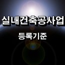 코마건설정보