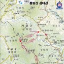 7월22일(일)통방산의 삼태봉 시원한 계곡산행(세모대장님) 이미지