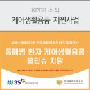삼에스개발(주) 네이버블로그