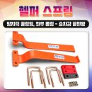 카맨샵(시흥점) 이미지