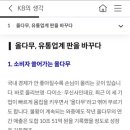 카카오페이_1무