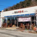 쌍용해장국 이미지