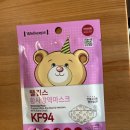 (귀국세일) KF94 유아용마스크 50매-$50(판매완료) 이미지