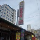 마장한우리 | 청량리맛집 한우 특수부위 즐길 수 있었던 마장 한우리 다녀온 후기