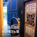 테크노스크린골프장 이미지