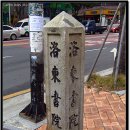 보문사약수터 이미지