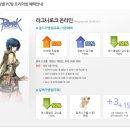 G-zone PC방 이미지