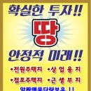 미래드림부동산중개 이미지