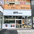 이오칠공파티세리 | 만촌동 빵집 2570파티세리 크로와상 맛있는 대구 베이커리