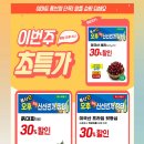 이마트풍산점 이미지