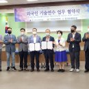 국제직업능력개발협회 이미지