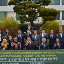 미래농업 이미지