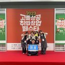 전남조리과학고 이미지