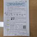 LG유플러스 전기, 6동 3~4라인1F 이미지