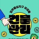 (주)다올기업 이미지