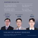 명성세무회계 - 당진시 원당로 77 | 명성세무회계