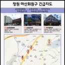 미래경남약국 이미지