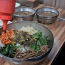 신송보리밥