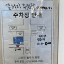 세븐일레븐 부산대연점 이미지