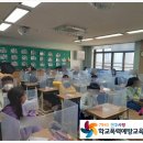 인천서창초등학교 이미지