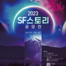 (주)모아스토리