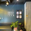 컴포즈커피용인수지e편한세상점