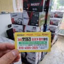 용강자동차정비 이미지