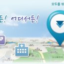 진안군안천보건지소 이미지