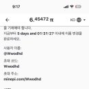 코인테크 이미지