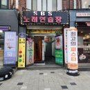 오렌지몽키파스타 이미지