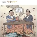 김남국 ‘코인 논란’, 지도부 공개 비판…“불법 없다고 당당한가” 이미지