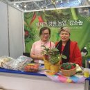 남계농장 이미지