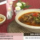 소뼈다귀해장국 이미지