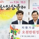 금산타이어 이미지