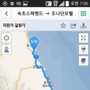 조나단모텔 네이버블로그
