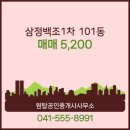 원탑공인중개사사무소 이미지