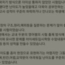 예일수학영어국어학원