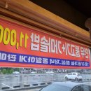 와우한우명품관 네이버블로그