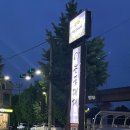 눈꽃대패 구산점 이미지