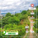 아름도담길 | 세종 행복도시둘레길 3코스(아름도담길)를 걸어 보다