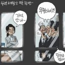 김건희 주가 조작 무혐의 처분한 떡검 3인방 이미지