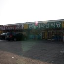 초원기사식당 이미지