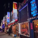 유가네닭갈비 영등포2호점 네이버블로그