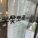 청주일식집 환갑 가족행사 특별한날 오기 좋은 일식당 -삿뽀로 청주점
