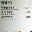 바르다김선생황학롯데