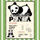 강현초등학교 | 대학생학대를 거꾸로 말하면?